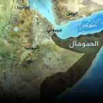 أرض الصومال